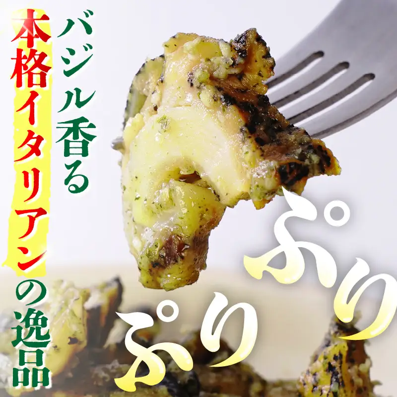 【2026年10月以降発送】北海道産つぶ貝ジェノベーゼ250g（125g×2袋）