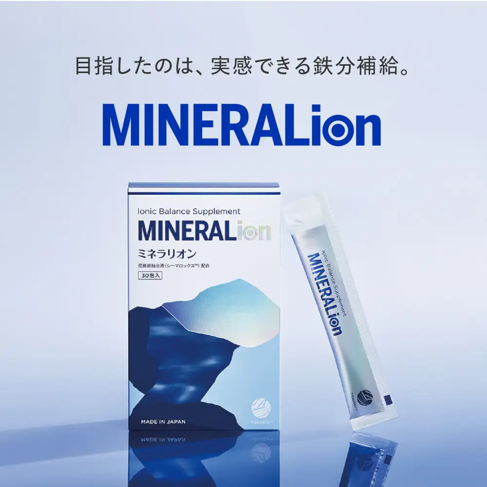 【6ヶ月定期便】【MINERALion】ミネラリオン（30包入） 1箱　Lypo-C