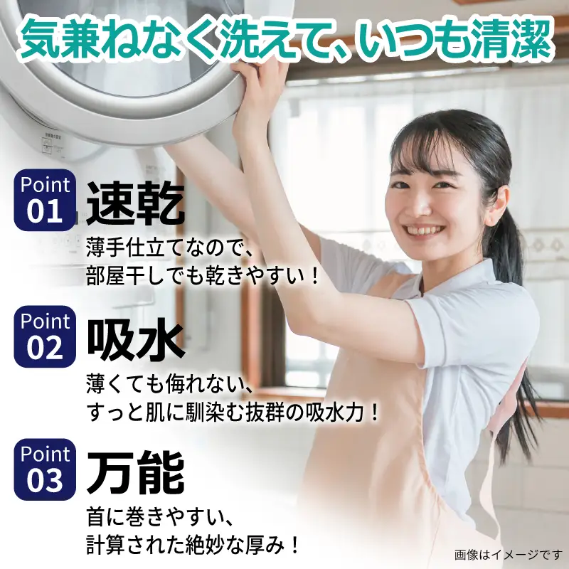 ウェーブ フェイスタオル 10枚セット アソートセット 泉州タオル