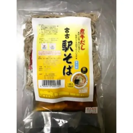 【個包装で便利】小笠原製麺所の本格 宮古駅そば 1セット(特製濃縮つゆ付き)【配送不可地域：離島】【1758313】