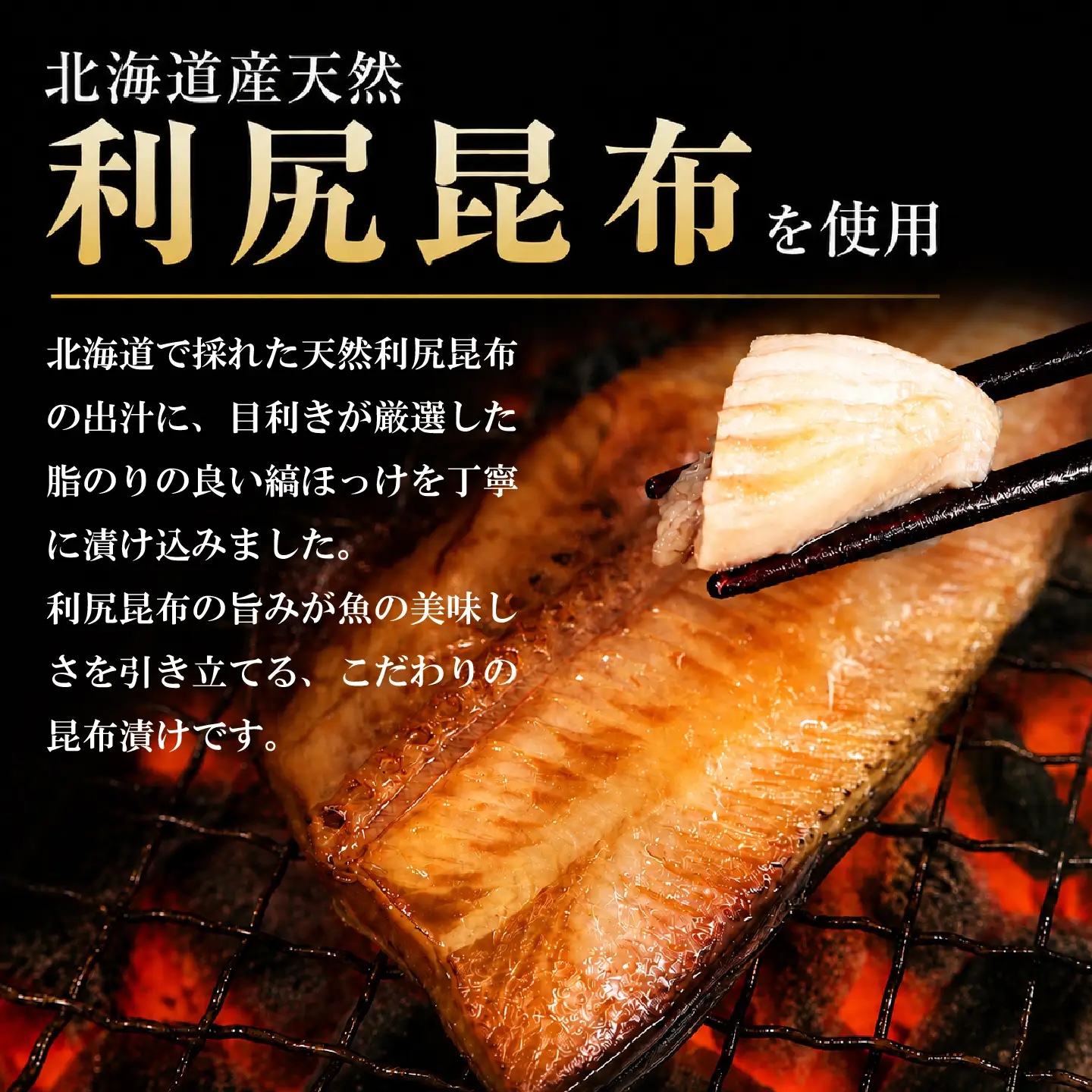 訳あり ほっけ 北海道産利尻昆布漬け ホッケ 1kg