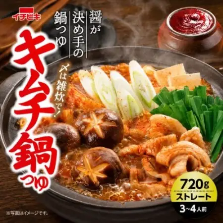 イチビキ　ストレート　キムチ鍋つゆ　720g×5個　毎日食べたい定番鍋の素【1761710】