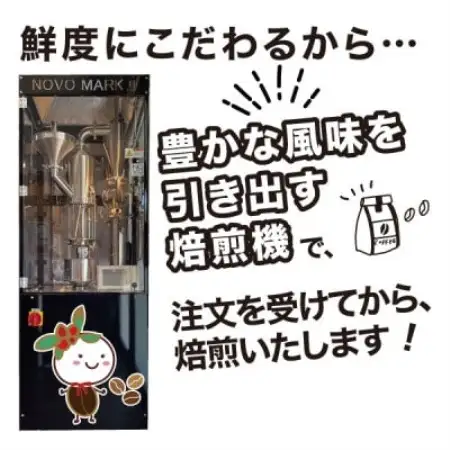 【毎月定期便】コーヒーと言えばこれでしょ!こだわりオススメ「3ヶ月コース(豆)」全3回【4089152】