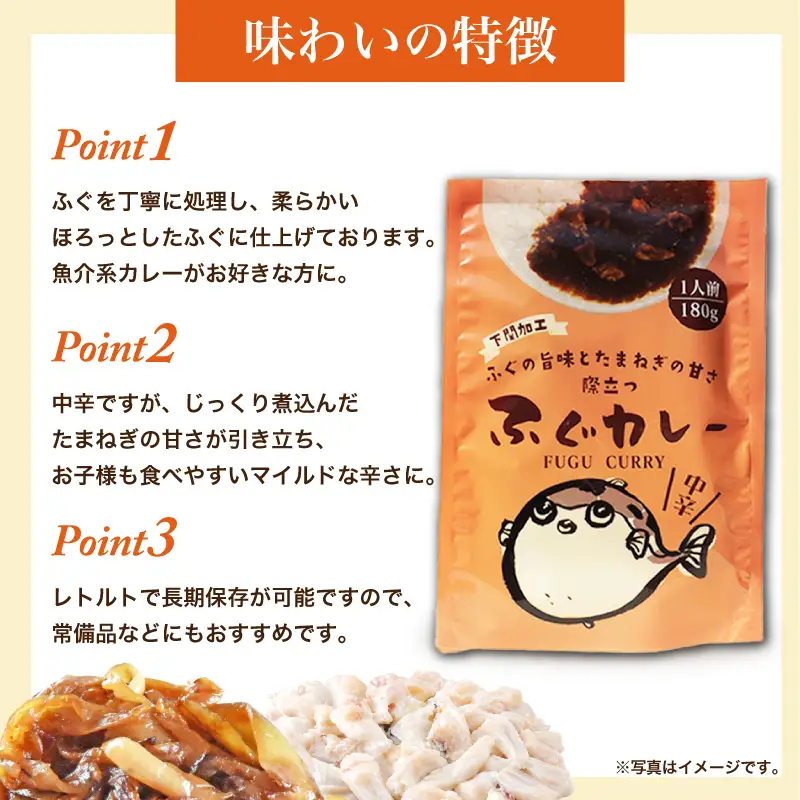 レトルトカレー詰合せ 6個入【 くじら ・ ふぐ 】AY