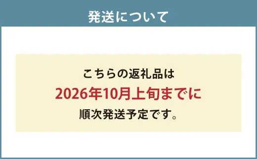 野外音楽フェス 「 Rural Act＇26 」 入場チケット 1枚 フェス 音楽 イベント 入場券 券 チケット 入場 観光 旅行 国内旅行 野外 屋外 音楽フェス 復興 体験 【 2026年10月上旬迄発送予定 】