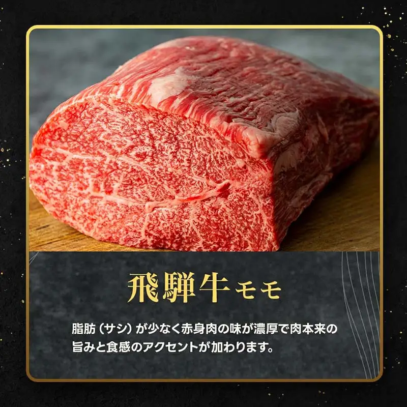 「肉の芸術品」飛騨牛切り落とし（モモ、肩、バラ）1kg（250g×4）【用途は様々！焼肉、BBQ、すき焼き、煮物、牛丼、炒め物など】 F4N-2858