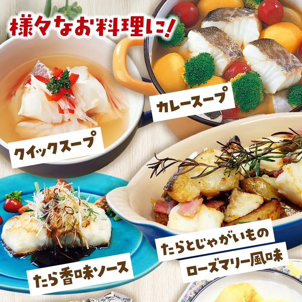 たらコロ 510g 手軽にたんぱく質摂取！ふっくら食感 | ym00018