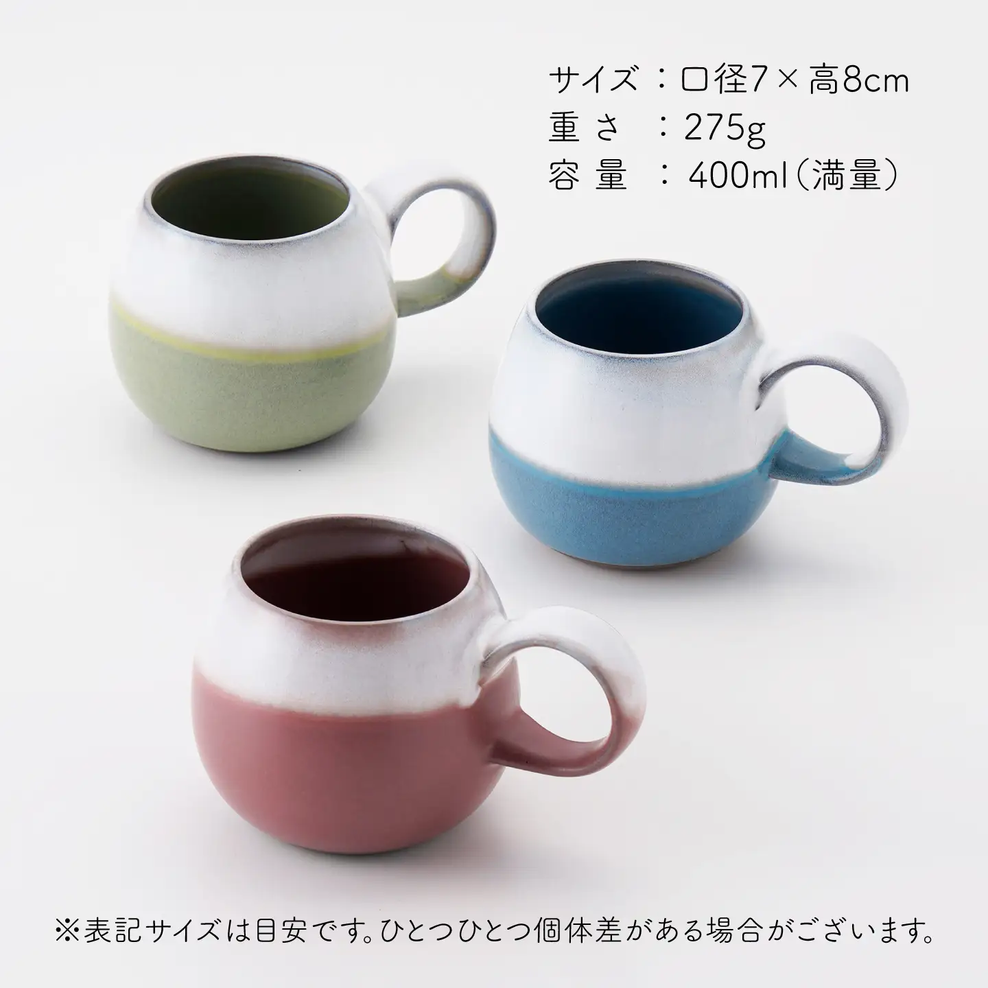 【波佐見焼】マグカップ スノーホワイト 3個セット【陶芸ゆたか】[VA152]