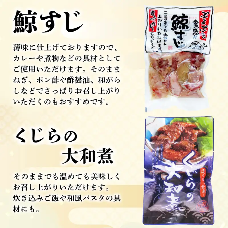 くじらレトルト詰合せ 12個入 【鯨すじ・くじらの大和煮・くじら焼肉・くじらカレー】 AY