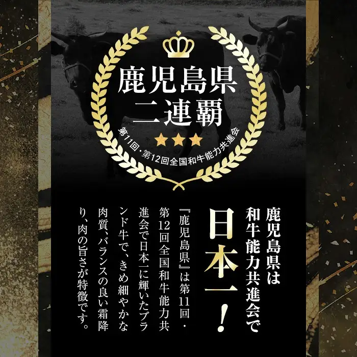 【期間限定】和牛日本一＜鹿児島黒牛・5等級BMS10以上＞鹿児島黒牛カタローススライス 1.8kg(1P300g×6P) 肉 牛肉 ブランド牛 鹿児島黒牛 肩ロース 国産 九州産 鹿児島県産 すき焼き しゃぶしゃぶ お鍋 小分け d3-003