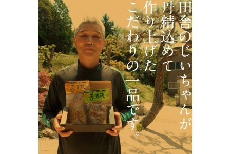奈良漬食べ比べ2パックセット