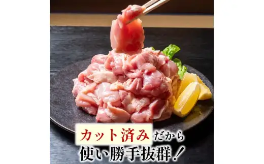 【定期便】 鶏もも肉 計6kg（500g×12ヶ月連続お届け) 四万十鶏［(H)1793］