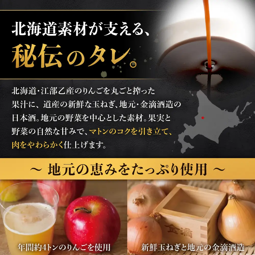 大畠精肉店の上肉じんぎすかんミニパック250g×2袋（計500g）【13021】