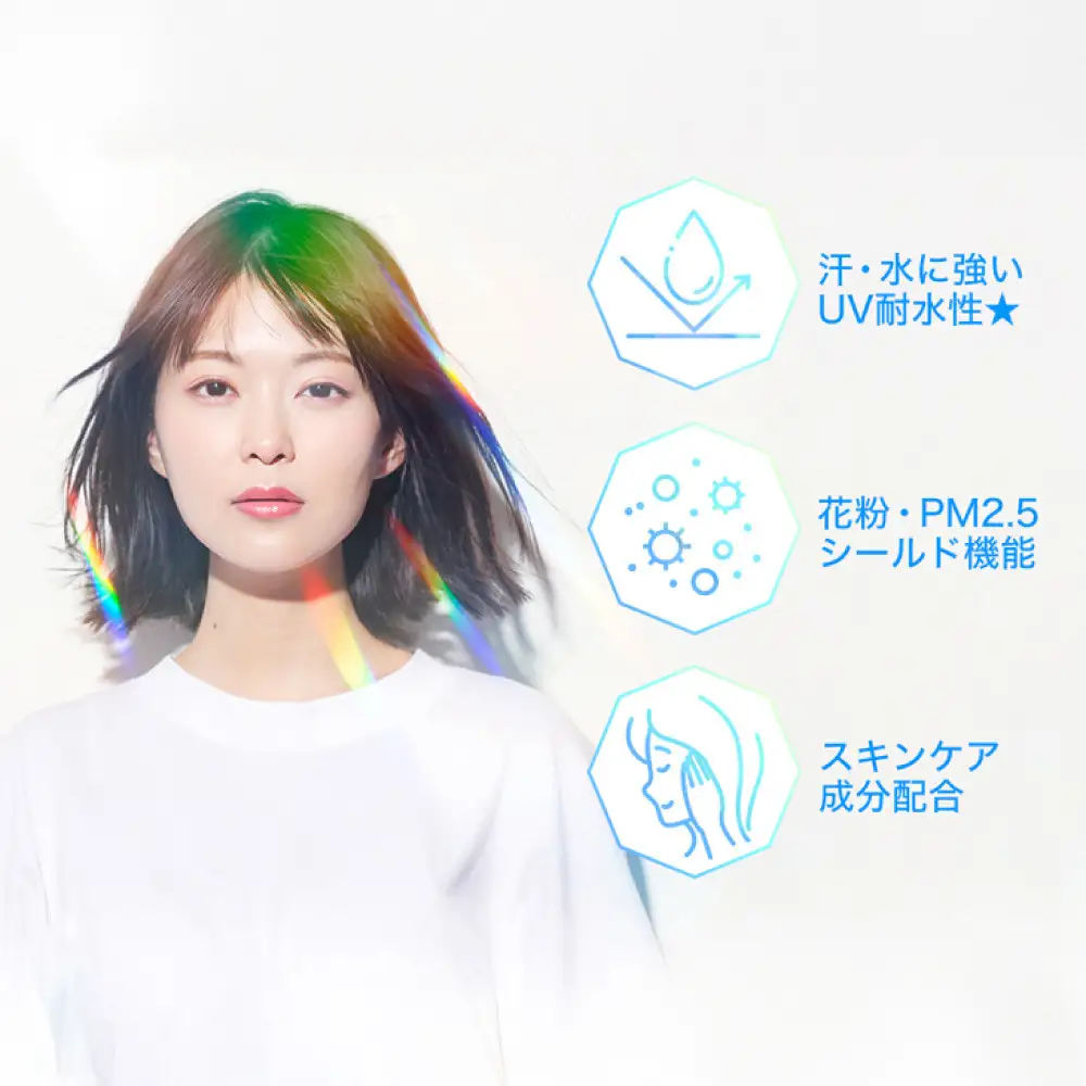【ファイテン】アクアゴールド UVカットクリーム｜京都 人気ブランド クリーム