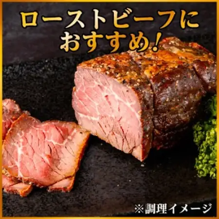 飛騨牛 トウガラシブロック 約500g【配送不可地域：離島】【1762612】
