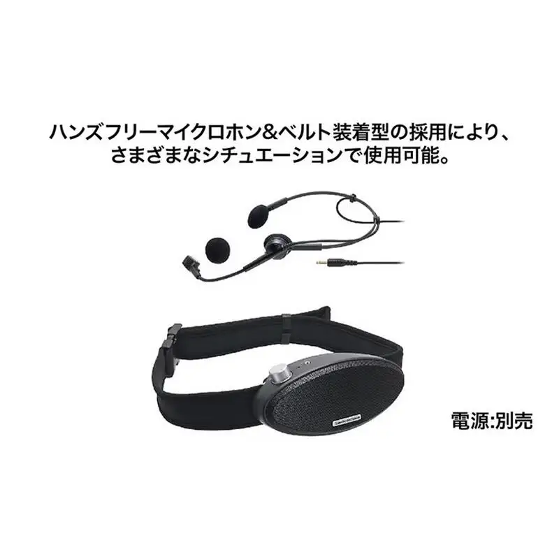 ハンズフリー拡声器 ATP-SP303 オーディオテクニカ