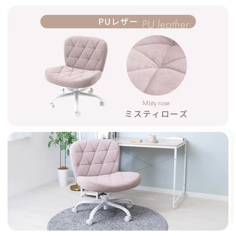デスクチェア オフィスチェア パソコンチェア 事務椅子 椅子 イス チェア あぐらチェア 幅63cm ワイド座面 学習椅子 昇降 回転 キャスター付き 工具不要 北欧 PANNA-roomy パンナルーミー 家具 インテリア ヤマソロ 兵庫県 小野市 ミスティローズ