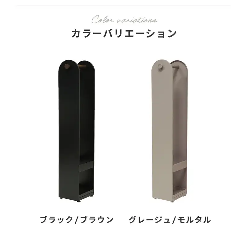 傘立て アンブレラスタンド 傘ホルダー カサ立て スリム 省スペース 8本 幅17cm 玄関 玄関収納 屋外 折りたたみ傘 水受け 受け皿付き 錆びにくい スチール ステンレス 完成品 北欧 Le-grand ルグラン 家具 インテリア ヤマソロ 兵庫県 小野市 ブラック/ブラウン