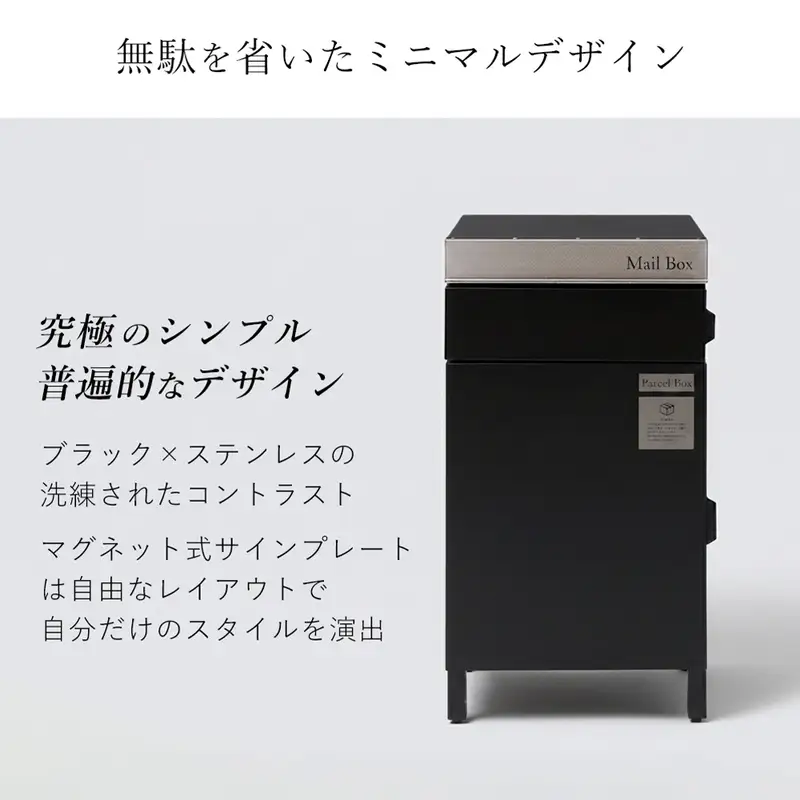 宅配ボックス クレス ポスト付き 左右扉 宅配ボックス