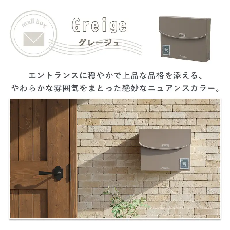 壁掛けポスト 壁付け ウォールポスト 郵便ポスト 郵便受け メール
