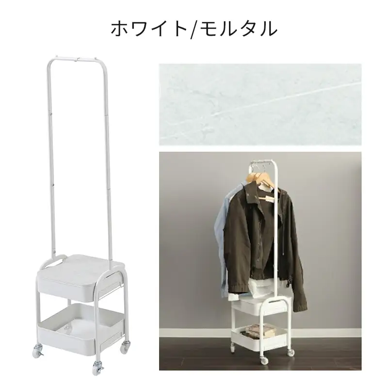 ハンガーラックワゴン ハンガーラック ワゴン キャスター付き 棚付き カゴ付き 幅30cm 高さ120cm スリム 省スペース キッズ 子供 ランドセルラック 工具不要 おしゃれ 北欧 Wanto ワント 家具 インテリア ヤマソロ 兵庫県 小野市 ブラック/ウッドブラウン
