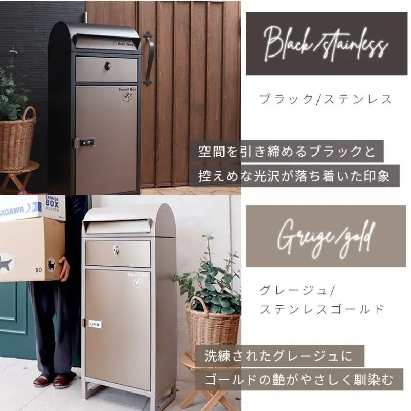 宅配ボックス付きポスト ポスト一体型 宅配ボックス 郵便受け メールボックス 置き型 1段 premium 大容量70L 100サイズ対応 ゼロリターンキー 一戸建て用 玄関 ステンレス Le-grand ルグラン 家具 インテリア ヤマソロ 兵庫県 小野市 ブラック/ステンレス