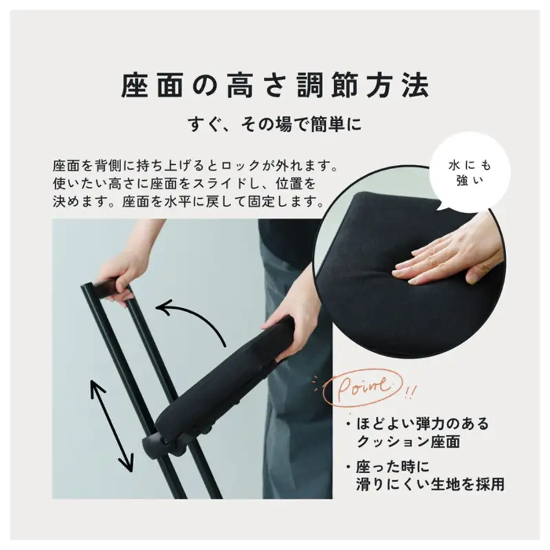 チェア 椅子 いす 折りたたみ 高さ調整 39〜70cm 家具 インテリア 無段階昇降 スツール 折りたたみ椅子 昇降チェア 作業椅子 補助椅子 キッチン 立ち仕事 ガーデニング 介護 玄関 ブラック おしゃれ 完成品 ルルチェア 兵庫県 姫路市