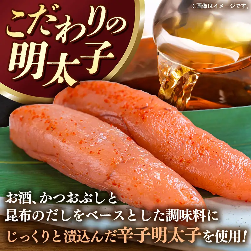 辛子明太子（つぶこ） 1kg(250g×4個)【明太子 めんたいこ つぶこ 小分け 便利 ご飯のお供 お土産 ご当地グルメ 福岡県 筑前町 TR004】【202610】