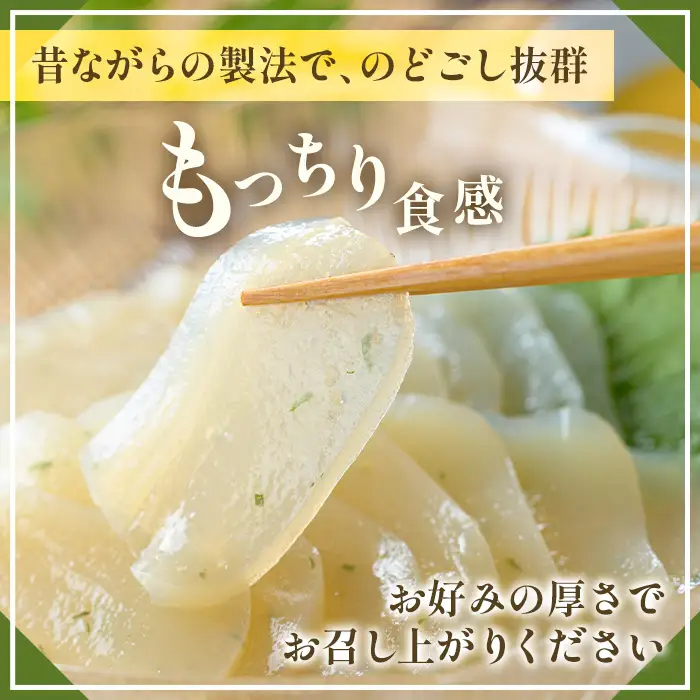 大葉入り刺身こんにゃく(120g×6個・特製酢みそ付) こんにゃく 蒟蒻 大葉 紫蘇 シソ 青じそ 手作り 手造り 酢みそ 刺身 ダイエット 味付 惣菜 おかず おつまみ 【湧水フーズ】_y606