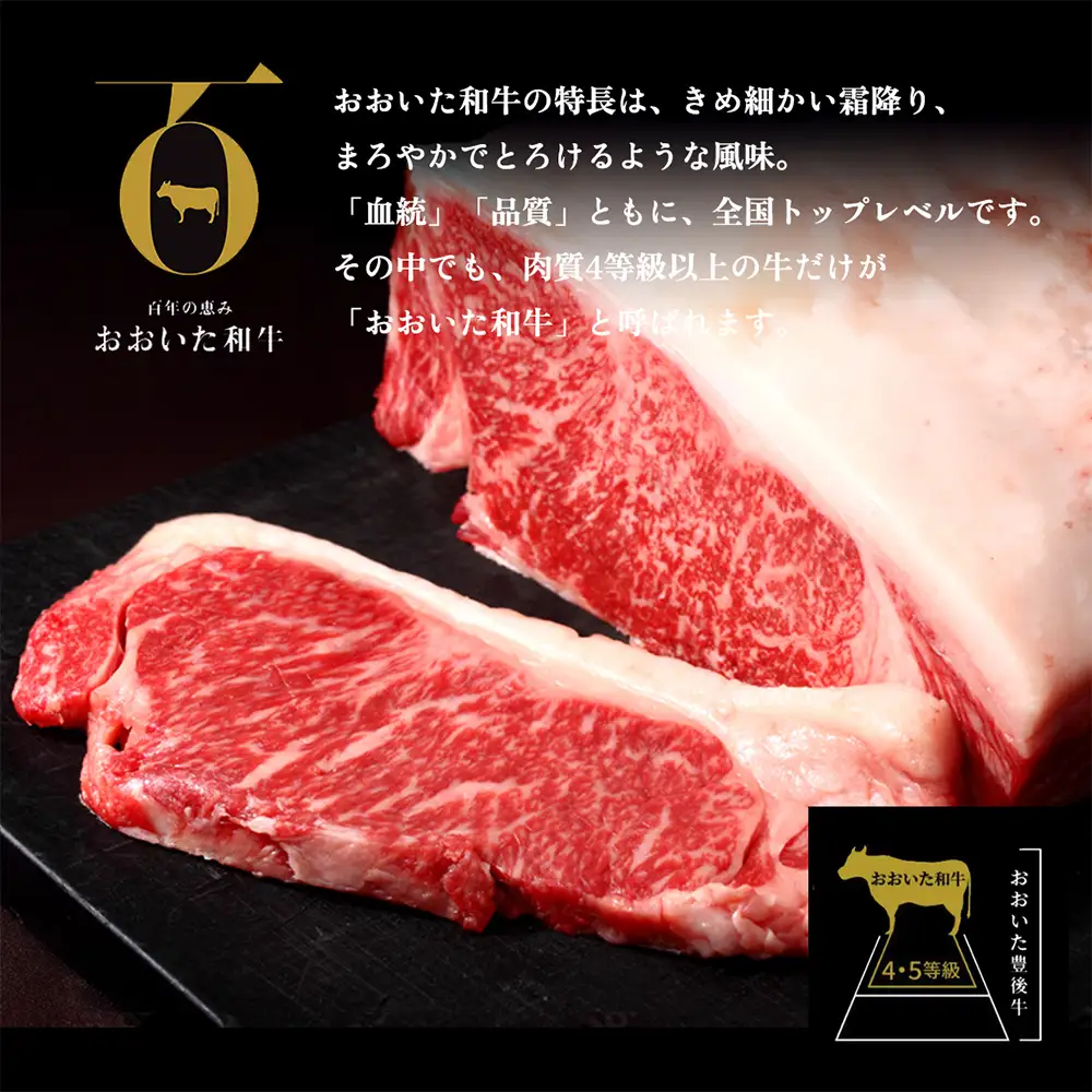 【ふるさと納税】おおいた和牛サーロインステーキ 200g × 4枚 A4 A5 等級 国産黒毛和牛 ブランド和牛 冷蔵便 贈答用にも 和牛 牛肉 肉 サーロイン ステーキ お肉 国産 大分県 玖珠町 大分 玖珠
