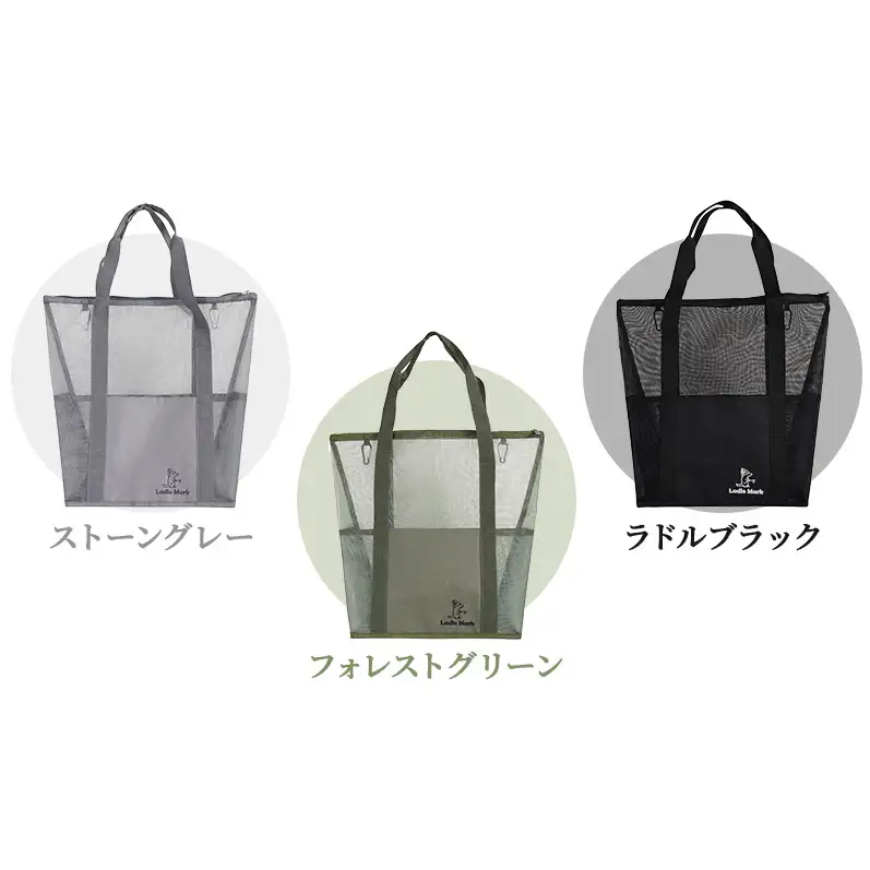 ハイロバッグ2 トートバック 小物 メッシュ素材 レジャー アウトドア サウナ プール ジム ジム用品 フォレストグリーン