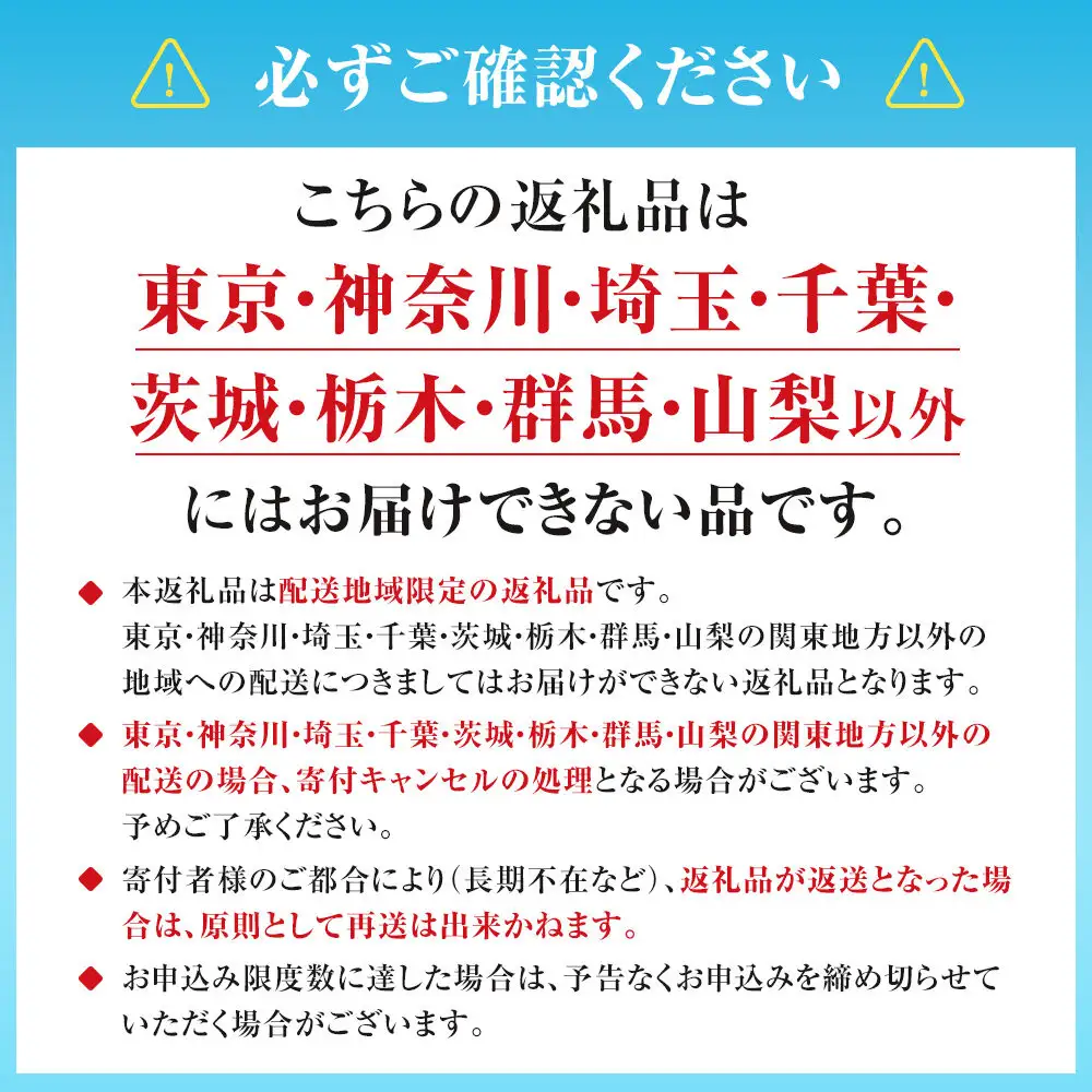 【関東地域限定発送】サントリー天然水 北アルプス 550ml ペットボトル（24本）| 水 お水 PET 飲料 ドリンク SUNTORY ミネラルウォーター お取り寄せ 人気 おすすめ 送料無料 長野県 大町市