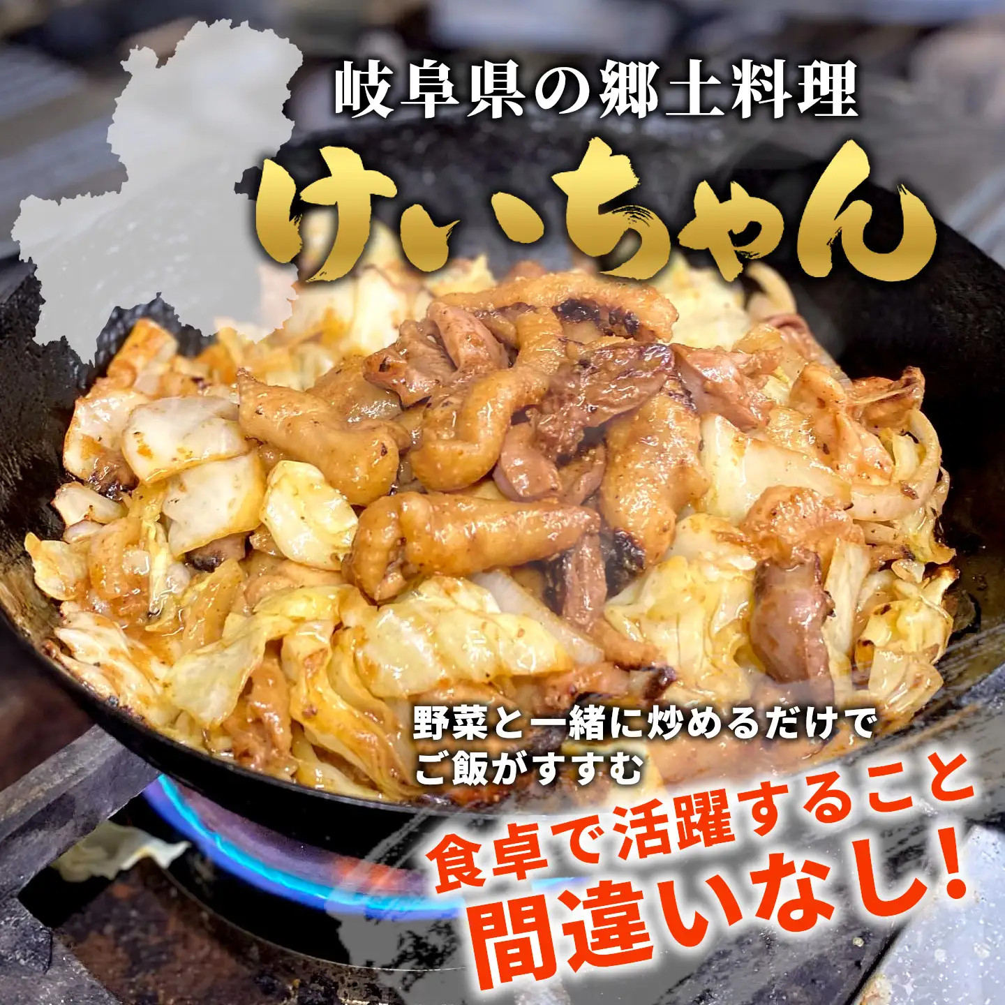 焼肉屋がつくったこだわりの 若鶏の皮肝けいちゃん 200g 約2人前 8袋 個包装 小分け 焼肉 けいちゃん 鶏 鶏肉 若鶏 ホルモン 鶏皮 砂肝 味噌だれ 味噌 みそ おかず ご飯のお供 焼肉 岐阜県 お土産 名産品 人気 お取り寄せ 冷凍 炭火焼肉たつみや