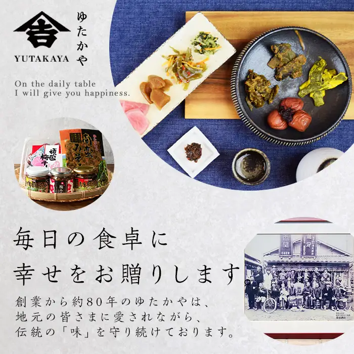 ゆたかやの ゆず青唐辛子みそ 180g×3個 ご飯のお供に 調味味噌 青唐辛子 味噌 青とうがらし 南蛮 調味料 おかず 味噌おにぎり 味噌田楽 ゆず 柚子 【豊屋食品工業株式会社】sh196