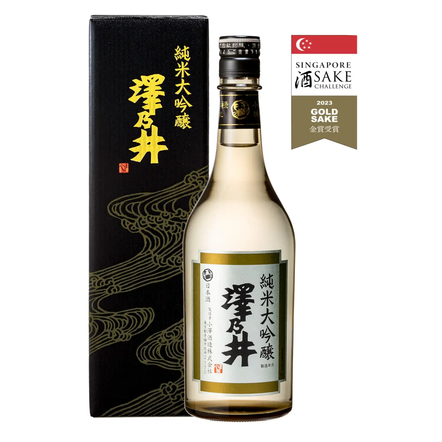 日本酒 純米大吟醸・大吟醸720ml 2本入 | 日本酒 酒 SAKE 地酒 純米酒 純米吟醸 純米大吟醸 大吟醸 吟醸酒 山田錦 辛口 淡麗 芳醇 飲み比べ 晩酌 家飲み ギフト 贈答 小澤酒造株式会社 東京都 青梅市
