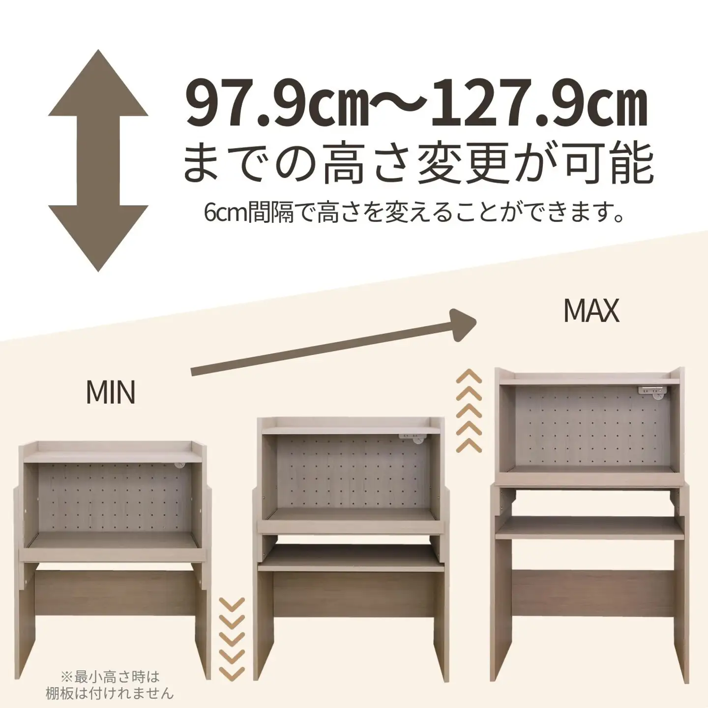 幅約80cm高さ調整可能な大型レンジ対応伸縮レンジ台CN-80R クルミ 日本製 収納 収納家具[G-18819]