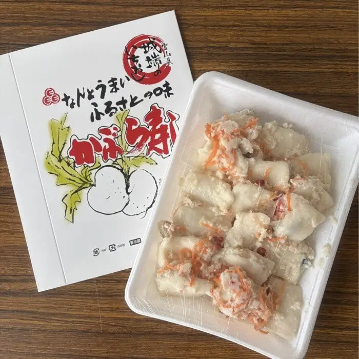 【先行予約】なんとうまい　ふるさとの味　かぶら寿し1kg