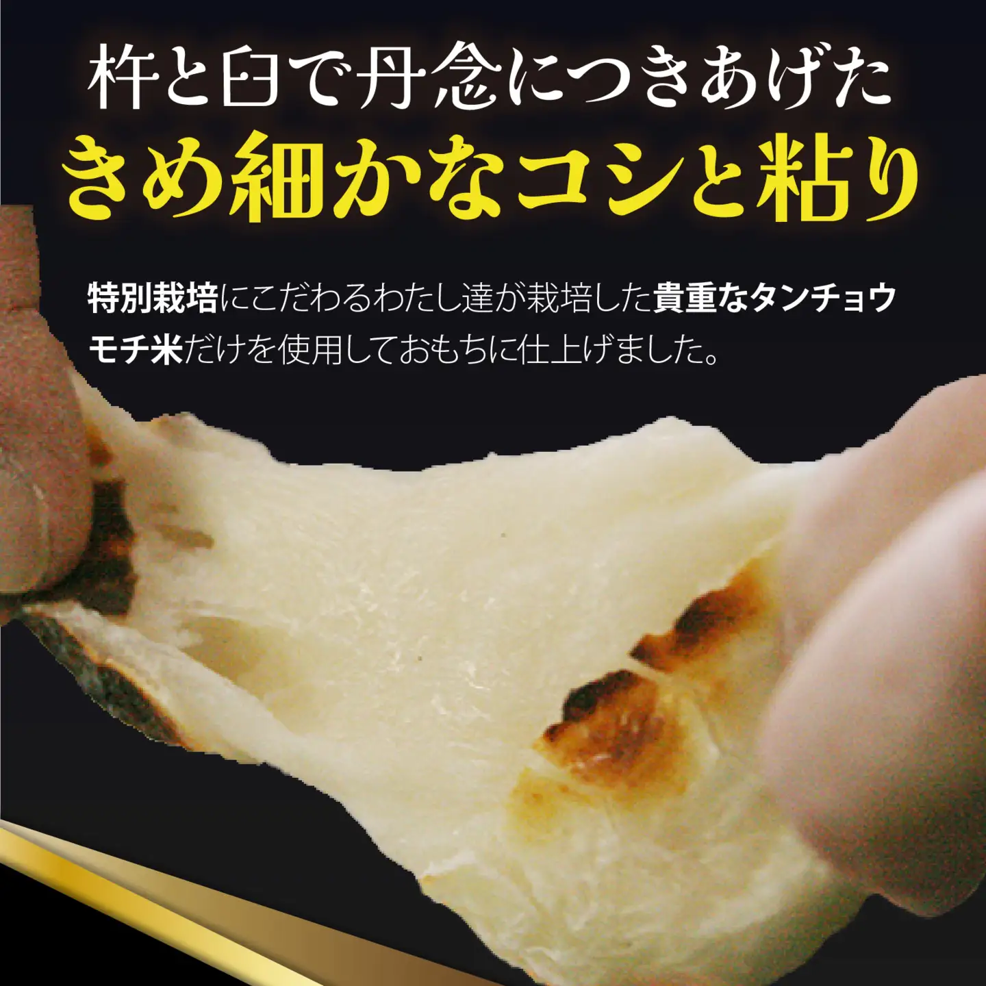 特別栽培タンチョウモチ米使用 白まるもち 合計28個 / 餅 餅 [A-020028]