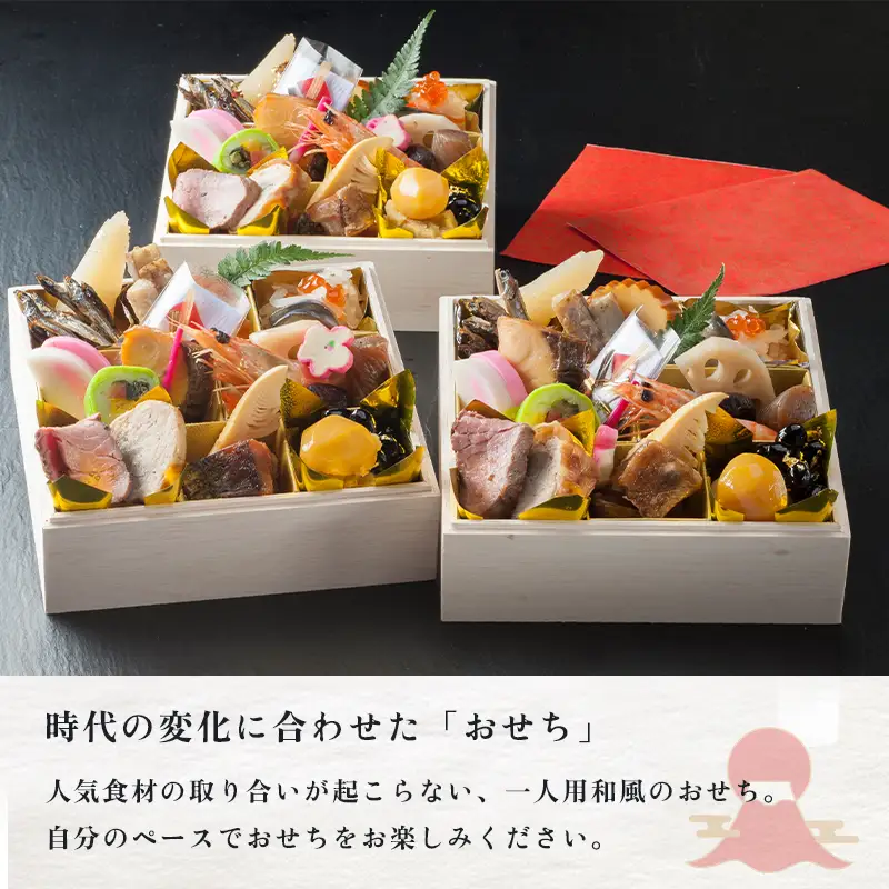 【先行予約】 おせち 3人前 21品 《12月31日お届け》 | 2027年 個食 冷凍