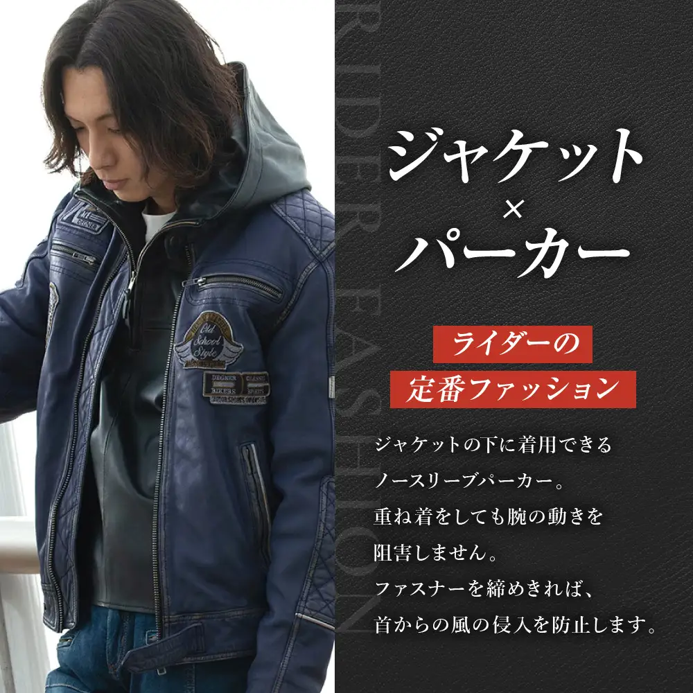 【デグナー】ノースリーブレザーパーカー ブラック L ｜京都 バイクギア 人気ブランド バイク [26SJ-7]