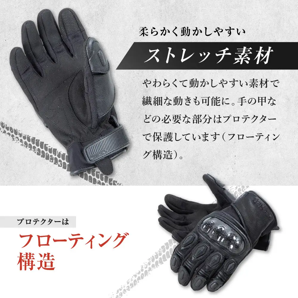 【デグナー】レディース スポーツグローブ ブラック S｜京都 バイクギア 人気ブランド バイク [FRTG-81]