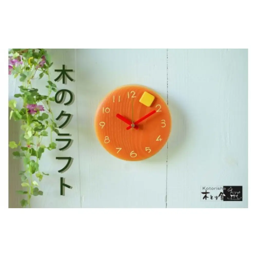 パンケーキの時計 15cm　掛け時計