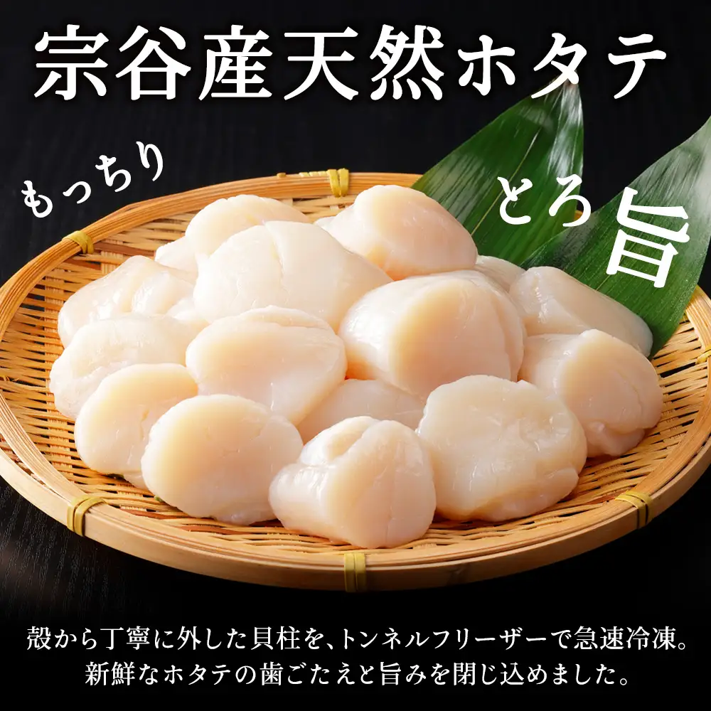 ほたて500g＆いくら100ｇ【配送不可地域：離島・沖縄県】