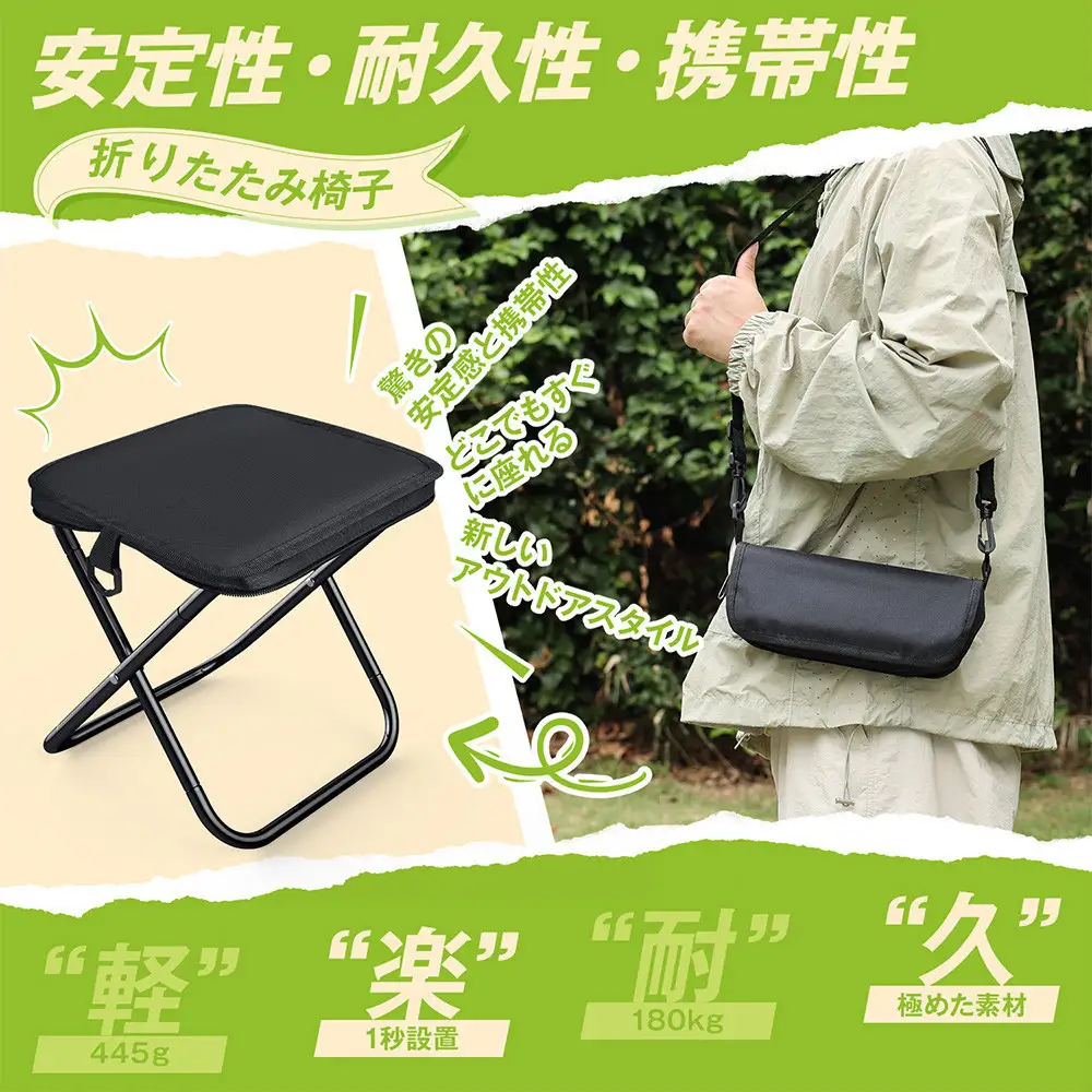 折りたたみ椅子   グリーン