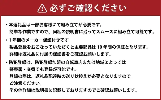 ＜ R8年熊本地震復興支援 ＞【 Blue 】 tern フォールディングバイク VERGE N8 20インチ 自転車 折りたたみ自転車 折りたたみ コンパクト 通勤 通学 日常使い サイクリング 収納