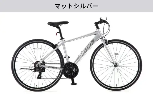 ＜ R8年熊本地震復興支援 ＞サカモトテクノ AIR-ON II クロスバイク （ 700C ／ 21段変速 ） マットシルバー 自転車 クロスバイク スポーツバイク 通勤 通学 日常使い サイクリング 軽量アルミフレーム 入門モデル 快適