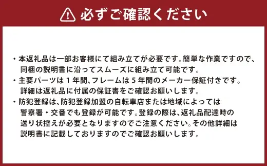 ＜ R8年熊本地震復興支援 ＞【 ブルー 】 ADO BIKE フォールディング イーバイク AIR 20 PRO 20インチ 自転車 電動自転車 電動アシスト自転車 電動 電動アシスト 折りたたみ自転車 折りたたみ 通勤 通学 日常使い コンパクト