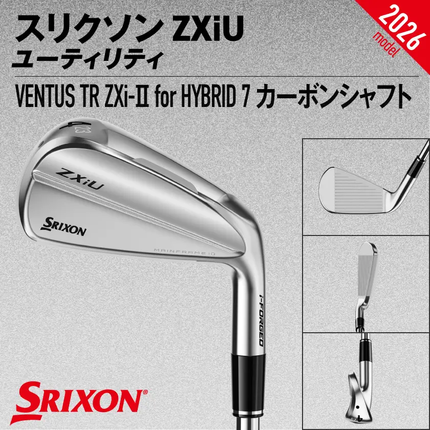 スリクソン ZXiU ユーティリティ VENTUS TR ZXi-Ⅱ for HYBRID 7 カーボンシャフト (4/S)【2026モデル】〔JC-C701-4S〕_(都城市)ダンロップ スリクソン ZXiシリーズ 2026年モデル ユーティリティ カーボンシャフト ゴルフ用品 スポーツ用品 日本製 MADE IN JAPAN 国産 ゴルフクラブ