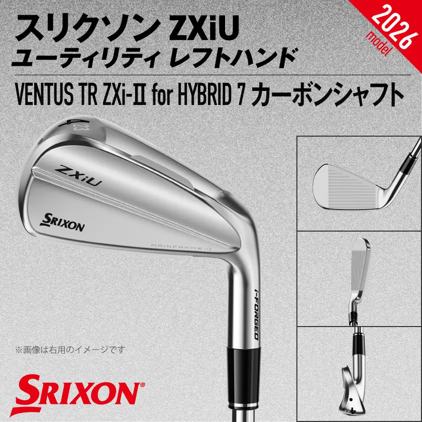 スリクソン ZXiU ユーティリティ レフトハンド VENTUS TR ZXi-Ⅱ for HYBRID 7 カーボンシャフト (4/S)【2026モデル】〔JC-C703-4S〕_(都城市)ダンロップ スリクソン ZXiシリーズ 2026年モデル ユーティリティ カーボンシャフト ゴルフ用品 スポーツ用品 日本製 MADE IN JAPAN 国産 ゴルフクラブ