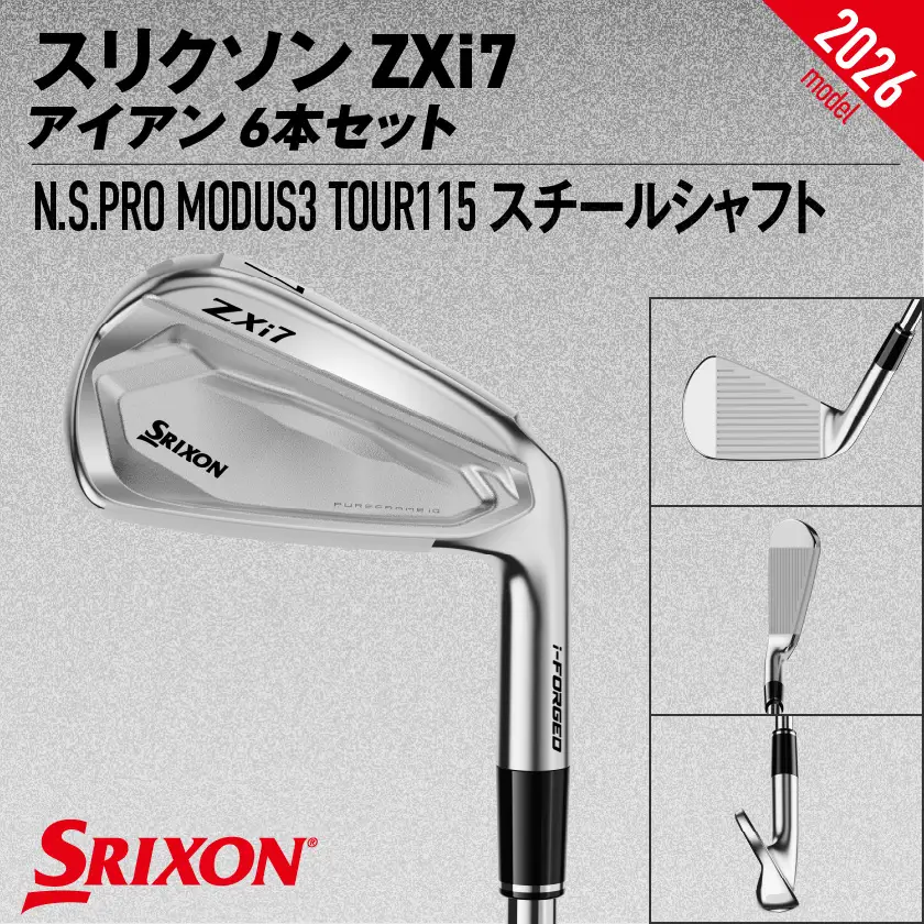 スリクソン ZXi7 アイアン N.S.PRO MODUS3 TOUR115 スチールシャフト 6